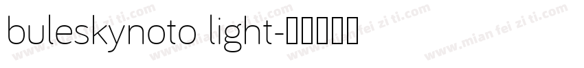 buleskynoto light字体转换